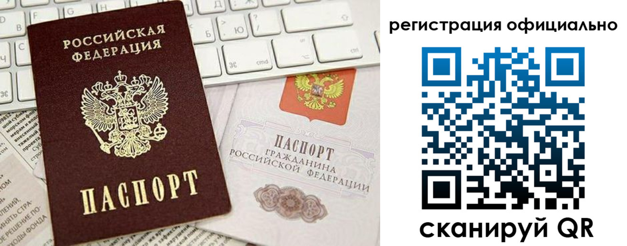 временная регистрация адрес в Котельниково